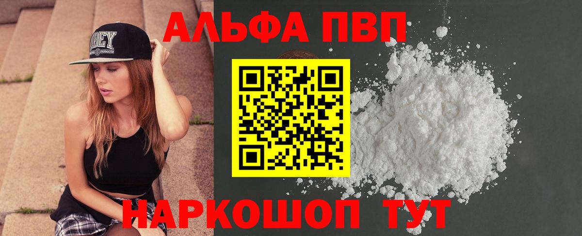 Великий Новгород  Меф  МЕТ  Вход с VPN  ГАШИШ  Конопля  Меф кристаллы  LSD-25 