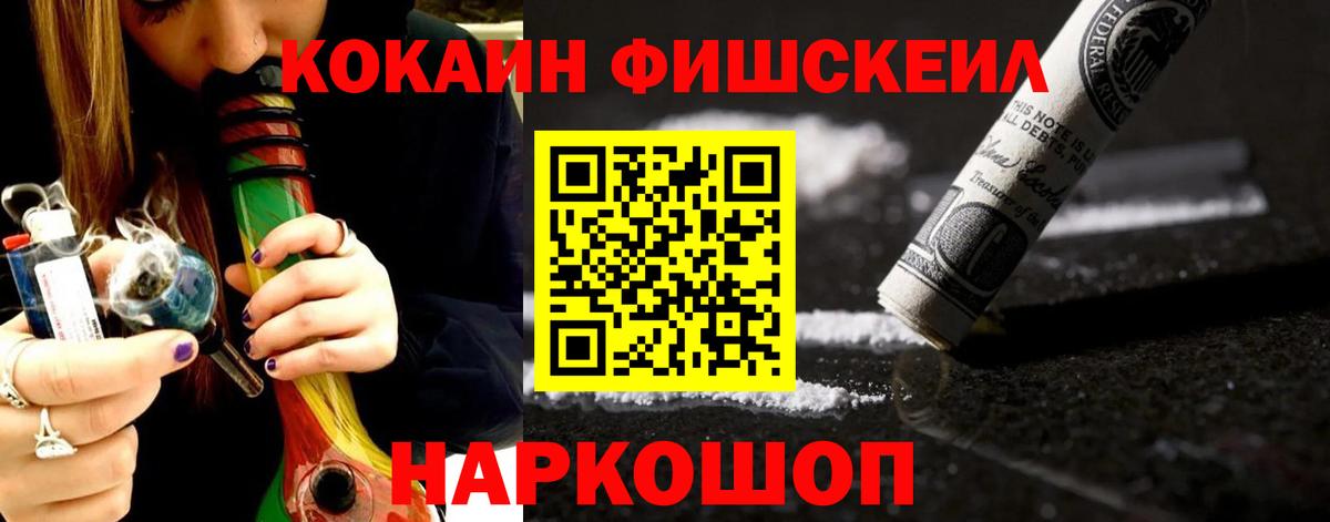 КОКАИН Columbia Великий Новгород