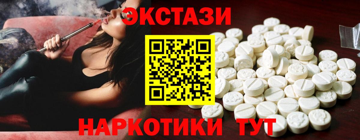 Каннабис Великий Новгород