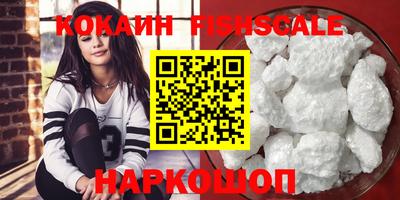 кристаллы Анжеро-Судженск