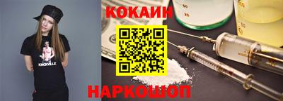 соль ск Ангарск