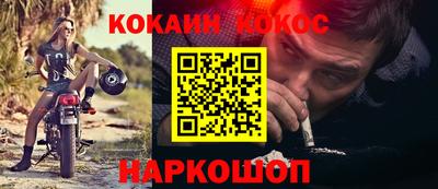 кристаллы Анжеро-Судженск