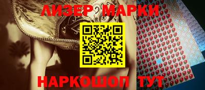 соль ск Ангарск