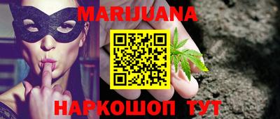 кристаллы Анжеро-Судженск