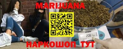 кристаллы Анжеро-Судженск