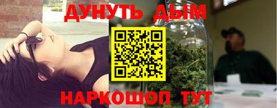 кристаллы Анжеро-Судженск