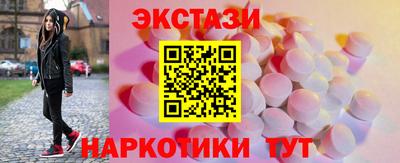 соль ск Ангарск