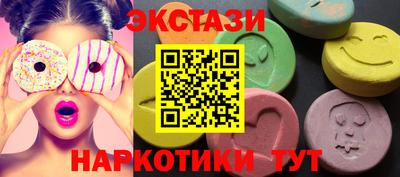 MDMA Premium VHQ Анапа