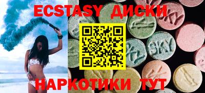 MDMA Premium VHQ Анапа