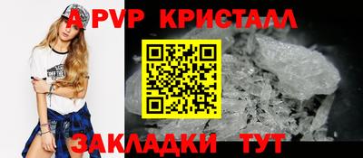 кристаллы Анжеро-Судженск