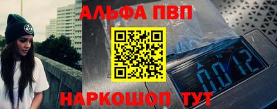 соль ск Ангарск