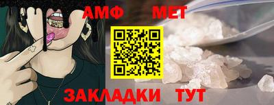 кристаллы Анжеро-Судженск