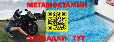 MDMA Premium VHQ Анапа