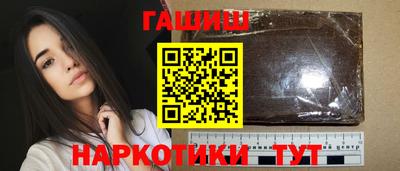 соль ск Ангарск