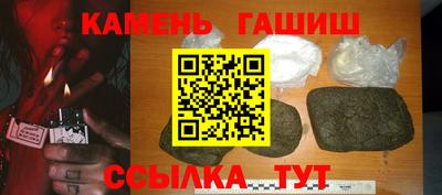 соль ск Ангарск
