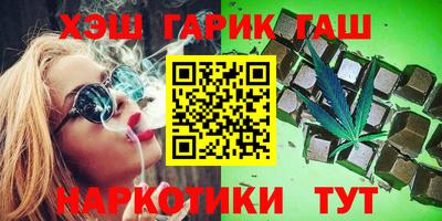 MDMA Premium VHQ Анапа