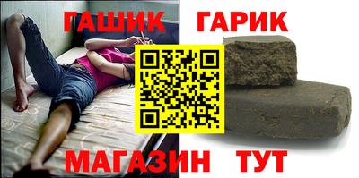 кристаллы Анжеро-Судженск