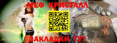 кристаллы Анжеро-Судженск