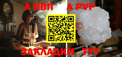 MDMA Premium VHQ Анапа