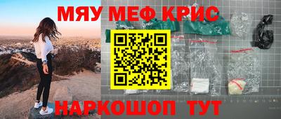 соль ск Ангарск