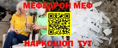 кристаллы Анжеро-Судженск