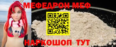 соль ск Ангарск