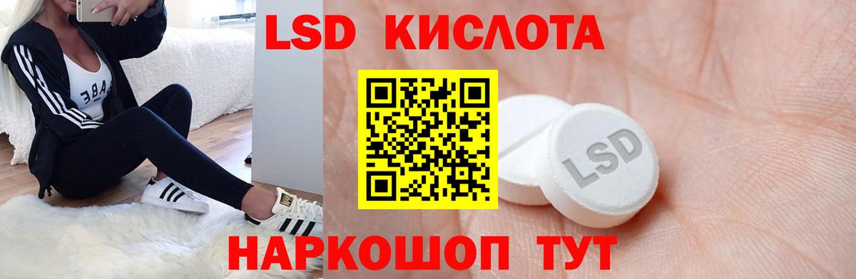 Великий Новгород  ЛСД экстази ecstasy  Вход с VPN 