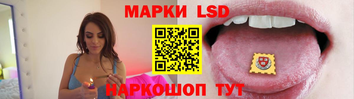LSD-25 экстази ecstasy Великий Новгород