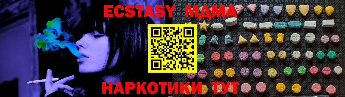 МДМА VHQ Великий Новгород