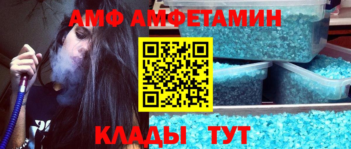 МЕТАМФЕТАМИН Декстрометамфетамин 99.9%  Вход с VPN  Великий Новгород  МЕТАМФЕТАМИН Декстрометамфетамин 99.9% 
