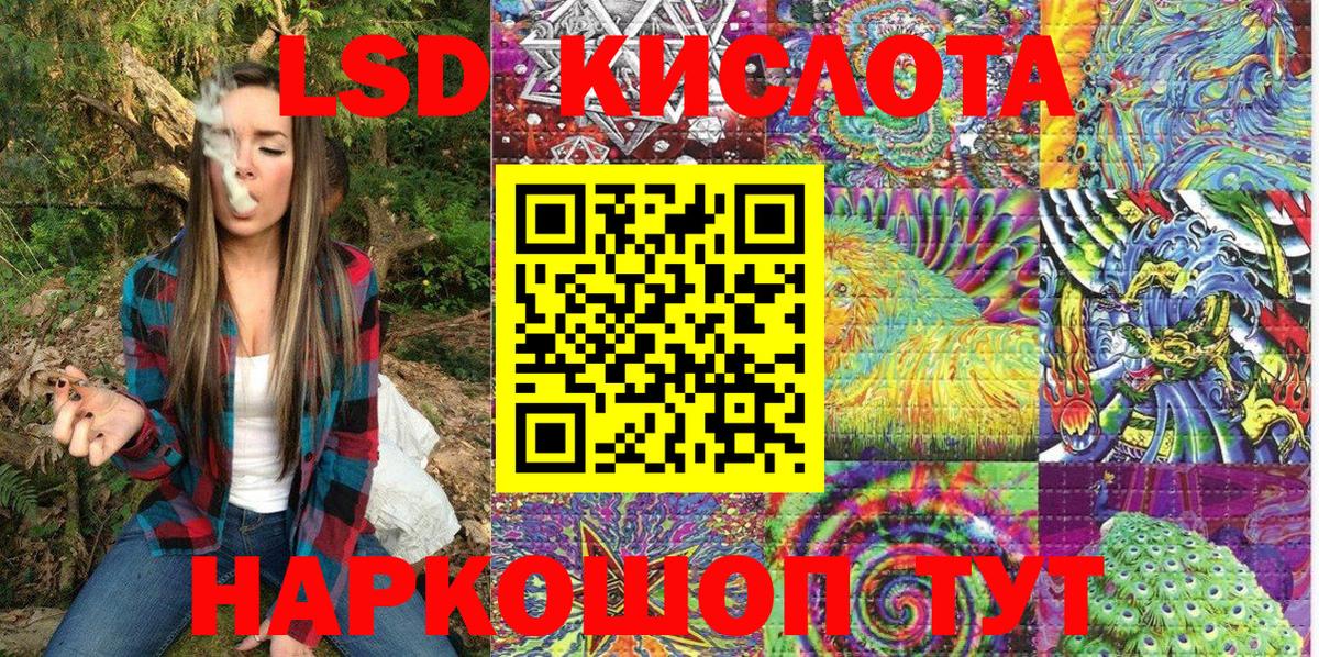 Наркотические марки 1,5мг Великий Новгород