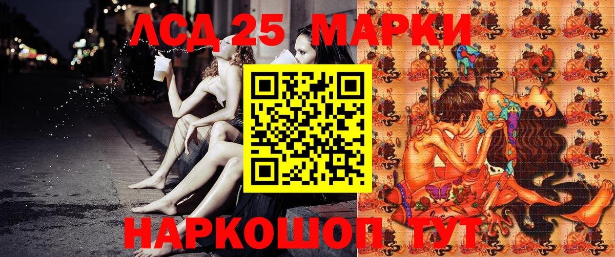 Великий Новгород  купить наркоту  Вход с VPN  Марки 25I-NBOMe 1,8мг  Марки 25I-NBOMe 1,8мг 