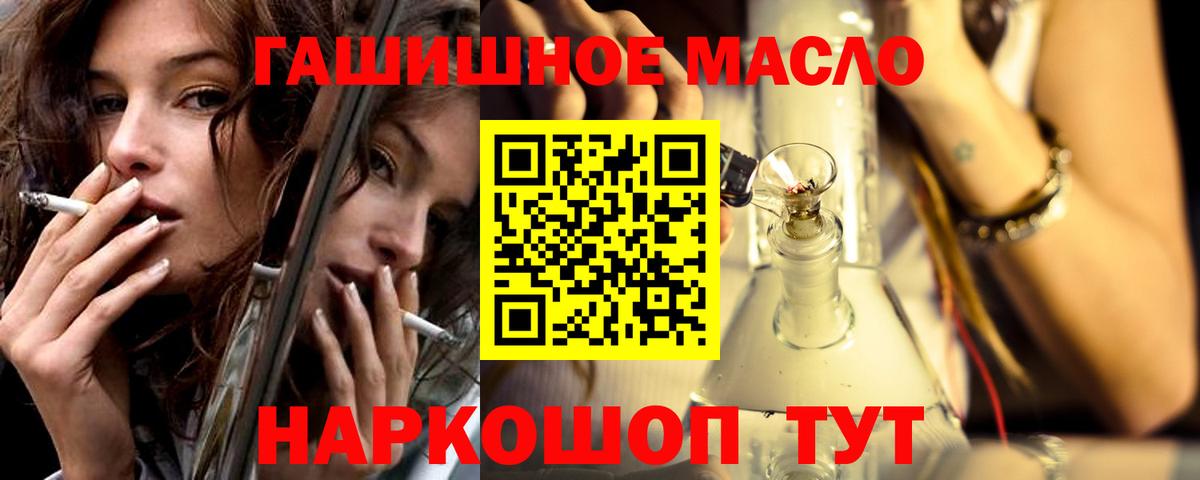 ТГК вейп  ТГК вейп с тгк  Великий Новгород  Вход с VPN 