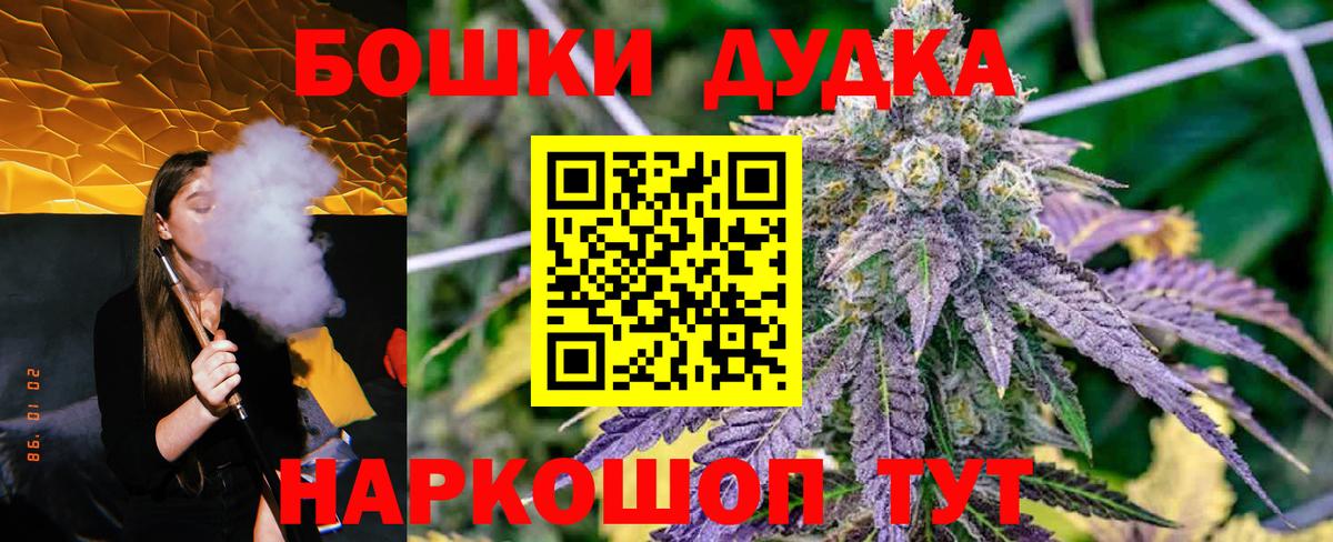 Бошки марихуана марихуана Великий Новгород